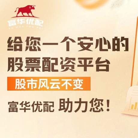 手机端中鑫优配